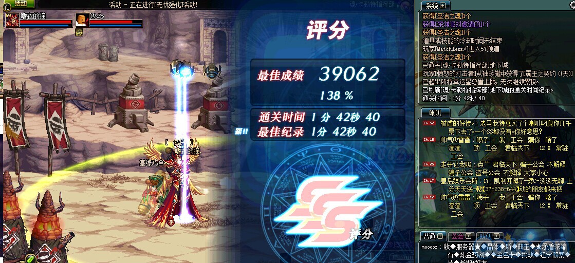 【魔界之路·曙光的起航】拯救<em>皇女</em>(6月9日活