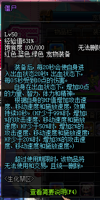【爆料】<em>DNF</em>七周年所有宠物属性分享与测试