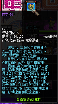 【爆料】<em>DNF</em>七周年所有宠物属性分享与测试