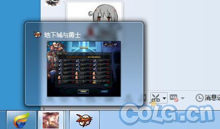 WIN7 毒奶粉游戏已运行但是桌面不显示,沃特碧