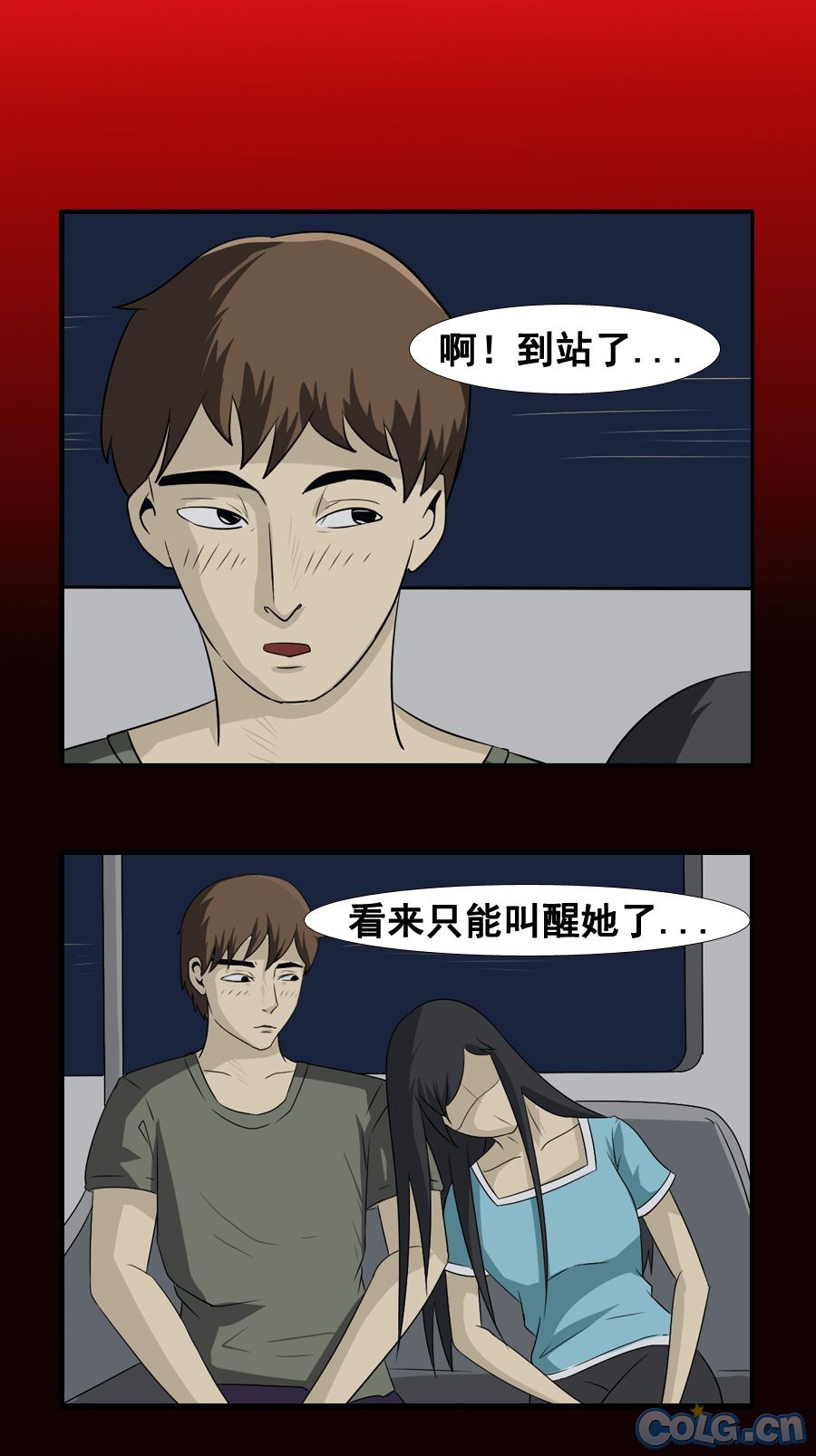 整容液恐怖漫画全集_恐怖漫画整容胎_韩国恐怖漫画