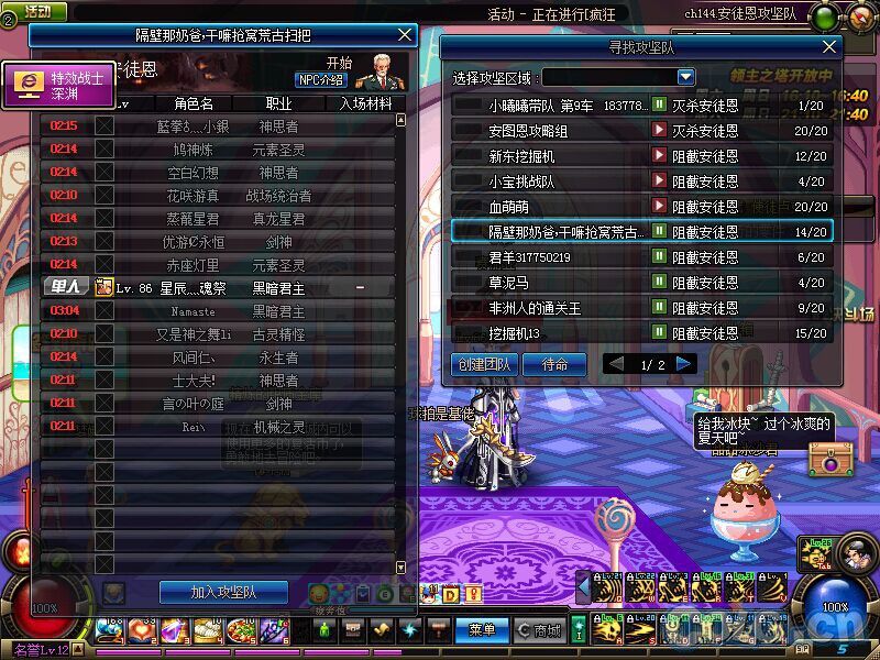 今晚的球拍有毒!开团集合实力制裁,沃特碧们的