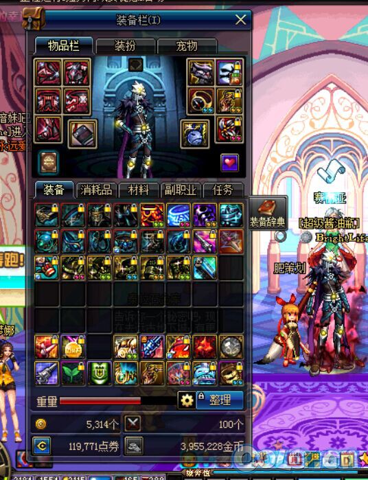 今晚打团出了个荒古手炮 大家好 请我叫王大枪