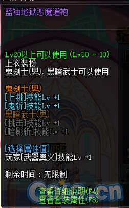 漫威之dnf分解大师_dnf腾讯收入(2)