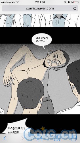 <em>参与</em><em>换头术</em>中国<em>医生</em>:我手里就有三个志愿者,