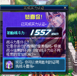 一个半小时打完20场定级赛了,沃特碧们的Colg