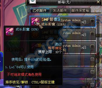 关于那个每天PK五次拿斗兽场印章的活动,沃特