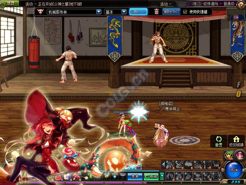 【补丁】女法师一觉插画改新二觉立绘。,沃特