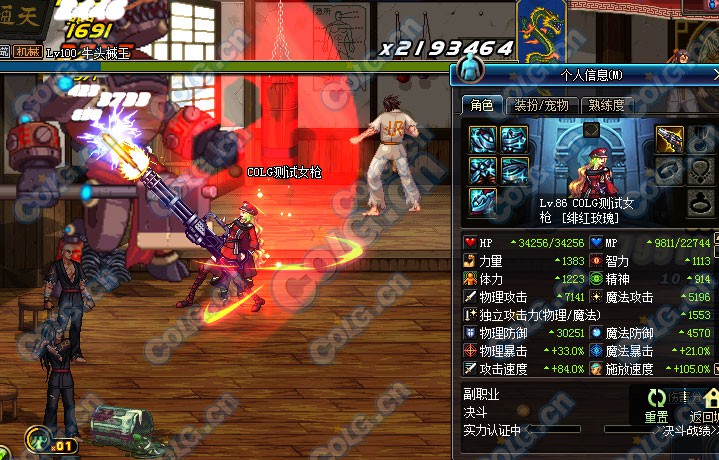 【栏目】DNF防具测试第25期:85SS板甲魔战无双套装