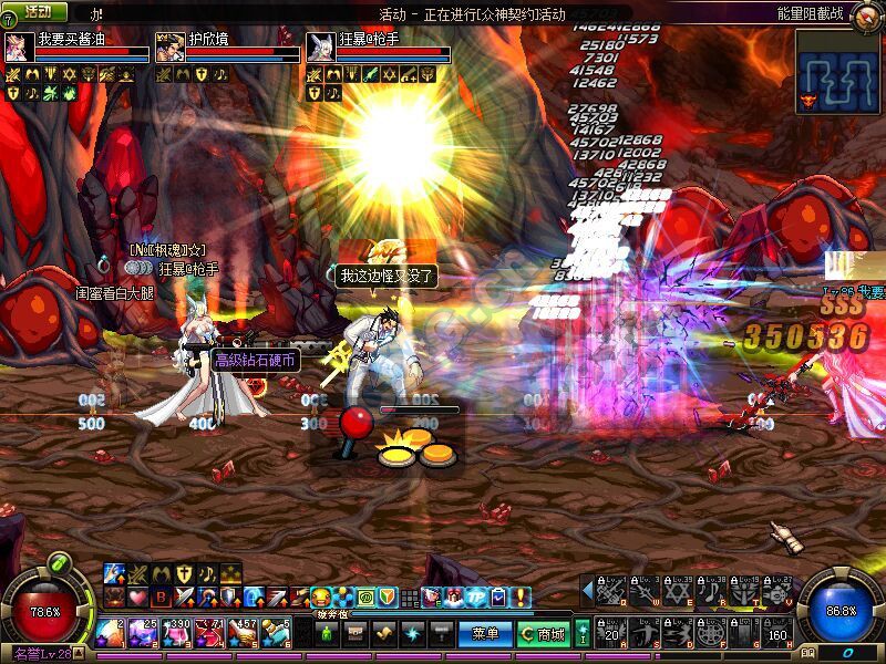 客户端好像有问题啊?我偶尔会遇到地图黑屏怪