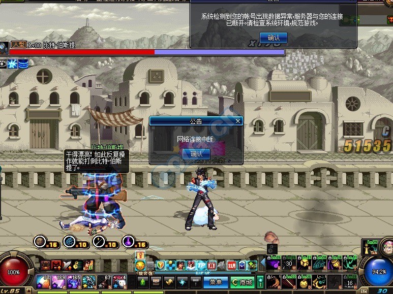 今天的卧槽也是一样的有毒--一天不制裁不舒服