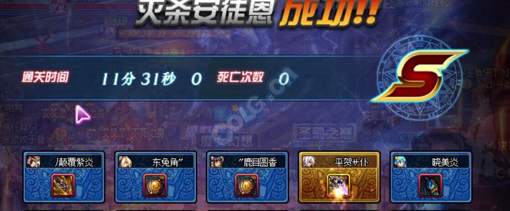 荒古遗尘光剑 get,沃特碧们的Colg,DNF地下城