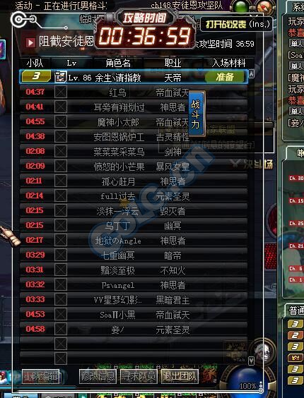 早上打RAID真是有毒 花式制裁不讲道理,沃特碧