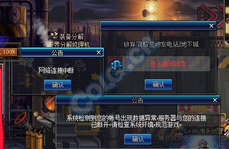 今天深渊有毒!疯狂制裁,TP我艹你血妈。,沃特