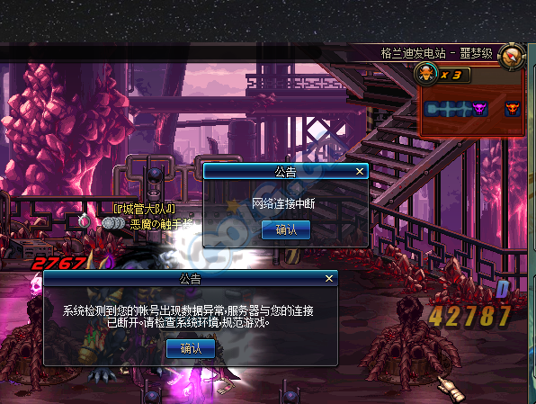 今天深渊有毒!疯狂制裁,TP我艹你血妈。,沃特