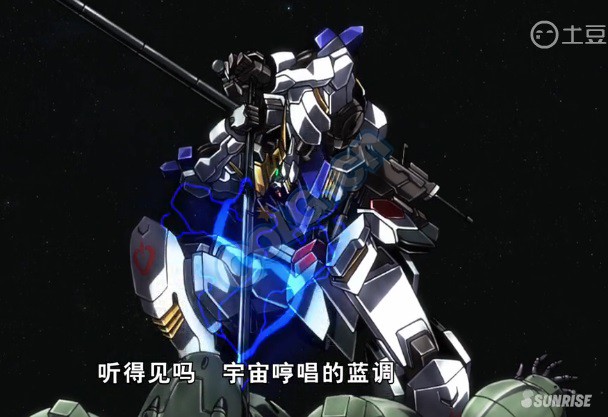  铁血的奥尔芬斯  第10集更新拉···,沃特碧们