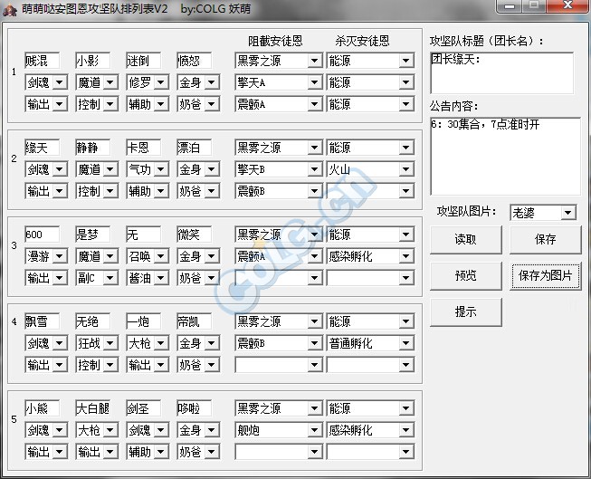 mylove曲谱