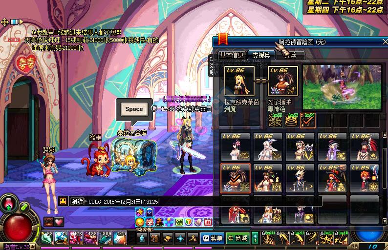 听说满级冒险团有分加,沃特碧们的Colg,DNF地