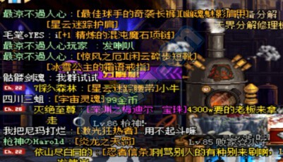 关于某个时间段某个频道深渊爆率特别高,三把