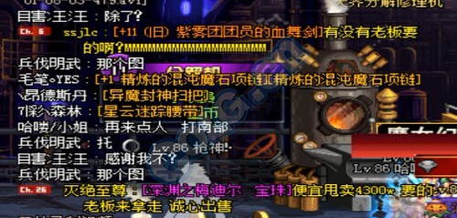 关于某个时间段某个频道深渊爆率特别高,三把