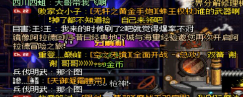 关于某个时间段某个频道深渊爆率特别高,三把