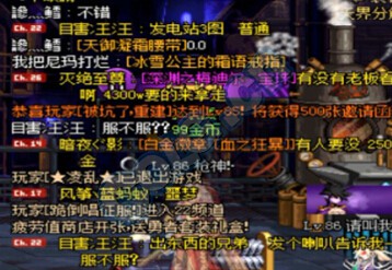 关于某个时间段某个频道深渊爆率特别高,三把