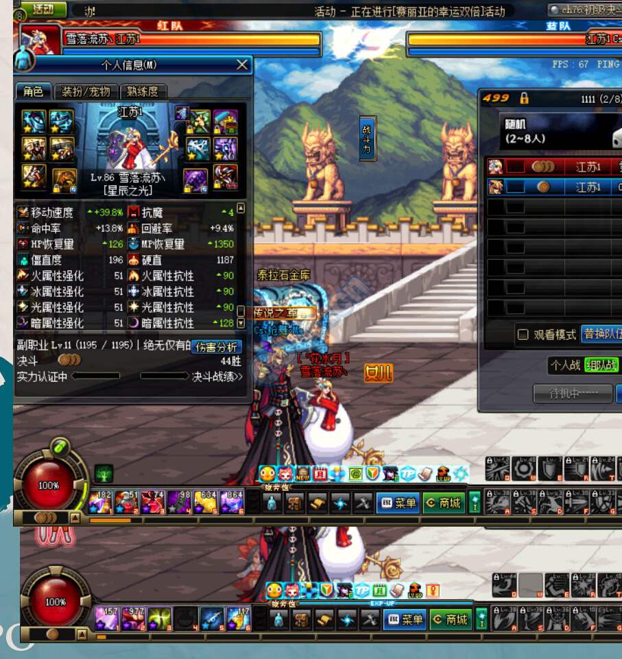 边看B站边双开刷胜场,看看多久能制裁,沃特碧