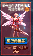 【不服】我宗妹的名字多好听哦~,沃特碧们的C