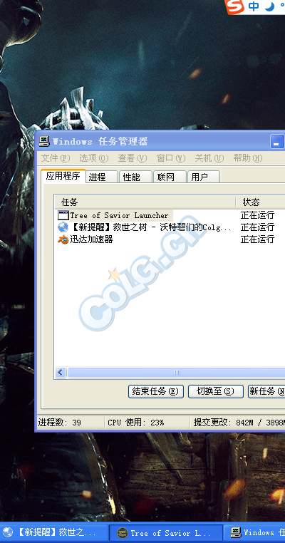 登录之后不显示界面怎么办,沃特碧们的Colg,D