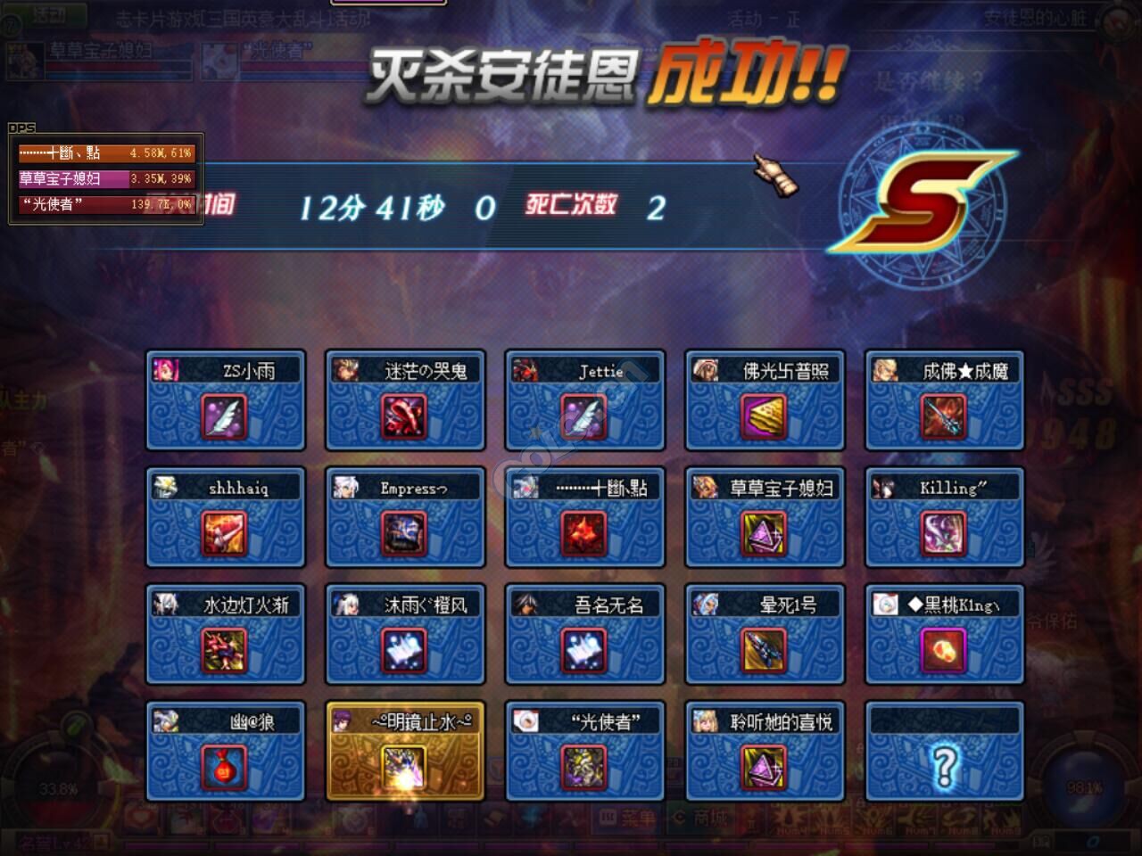 宗妹第四次打团翻到荒古宝剑了,好开心,蛤蛤蛤