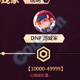 在心悦礼包界面卡成长值的重新登录一下就好,