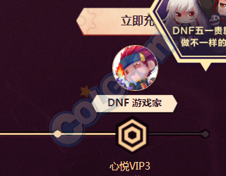 在心悦礼包界面卡成长值的重新登录一下就好,