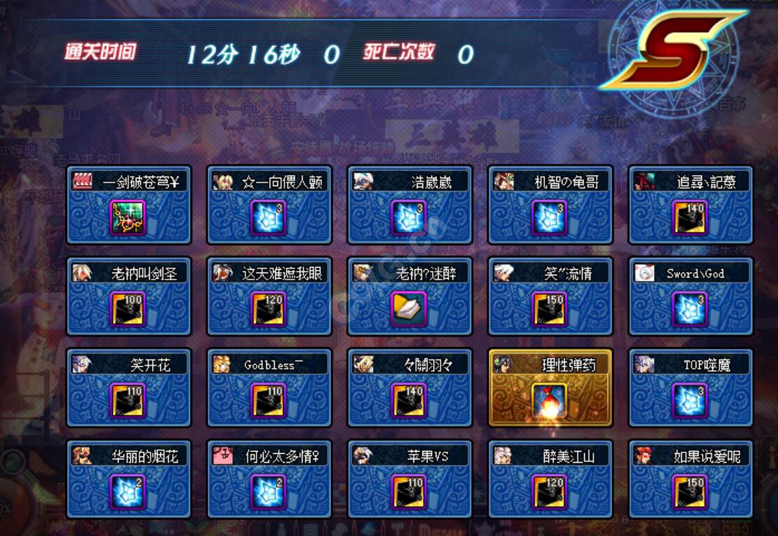 【跨4实名认证金团】晚8点、9点两个老牌金团