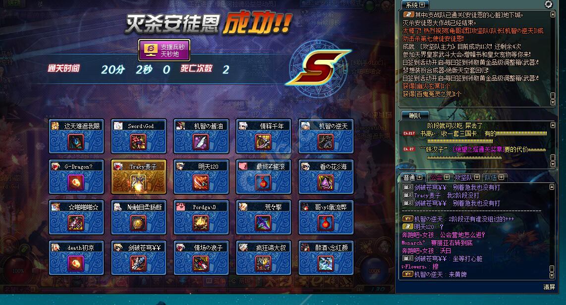 【跨4实名认证金团】晚8点、9点两个老牌金团