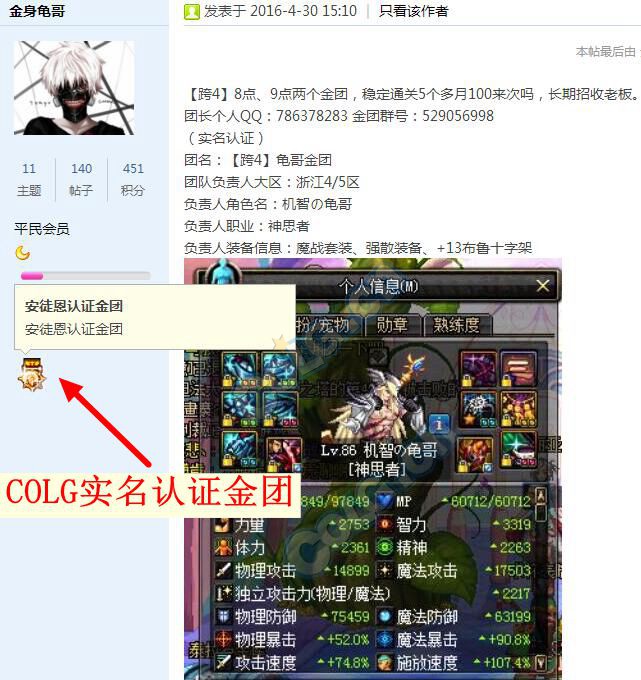 【跨4实名认证金团】晚8点、9点两个老牌金团