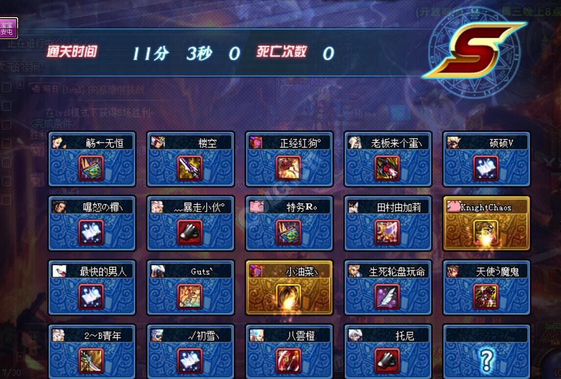 【跨4实名认证金团】8点团收老板,沃特碧们的