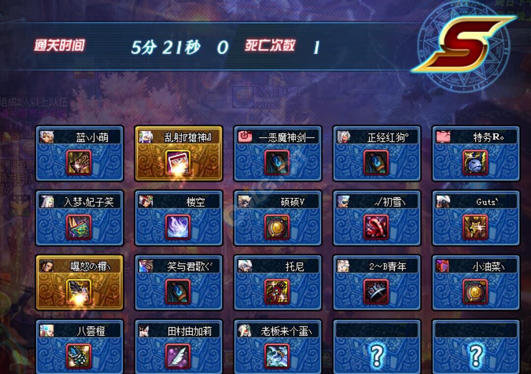 【跨4实名认证金团】8点团收老板,沃特碧们的