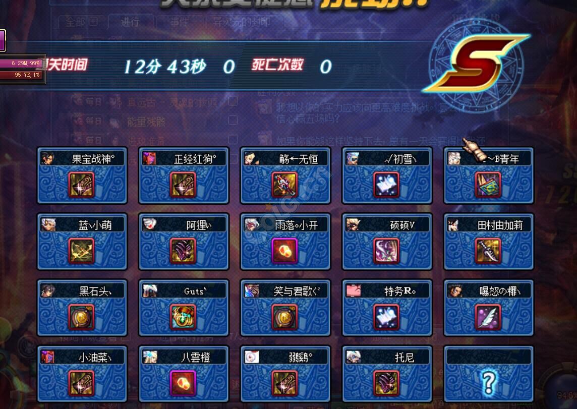 【跨4实名认证金团】8点团收老板,沃特碧们的