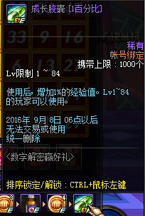 建筑装饰专业行动导向教学模式中的设计能力研究