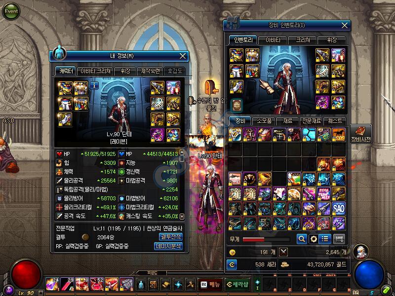 但丁回归 韩服漫游5分30秒单刷卢克暗之祭坛_