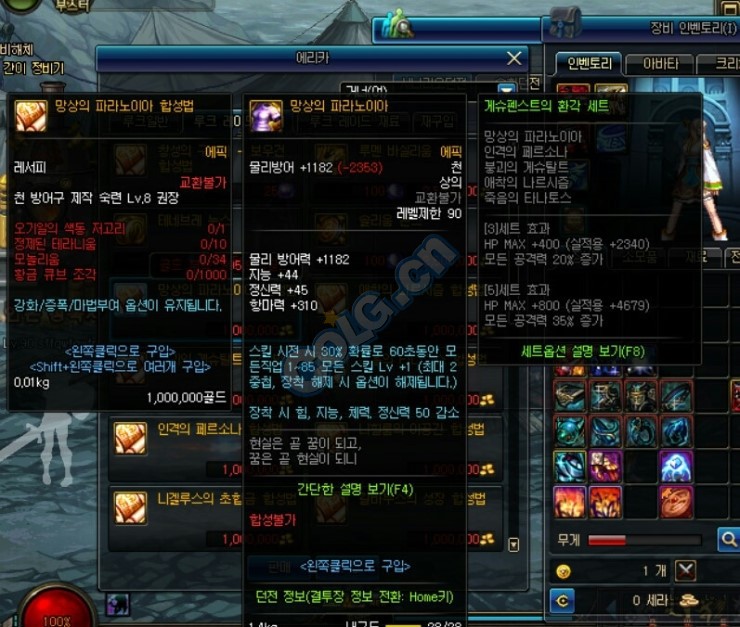 韩服】卢克Raid荒古细节系列v细节相关工程家具设计与武器专业图片