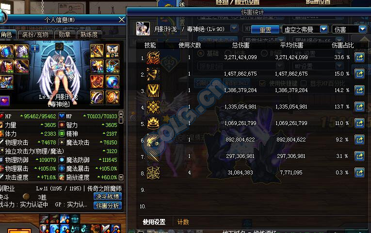 [这么过分,一定要发colg 下版本超一线,这版本也没垫底啊