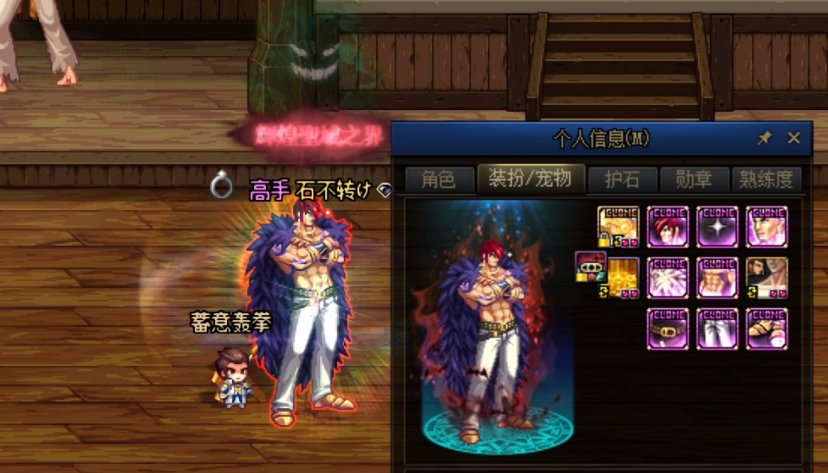 蓄意轰拳