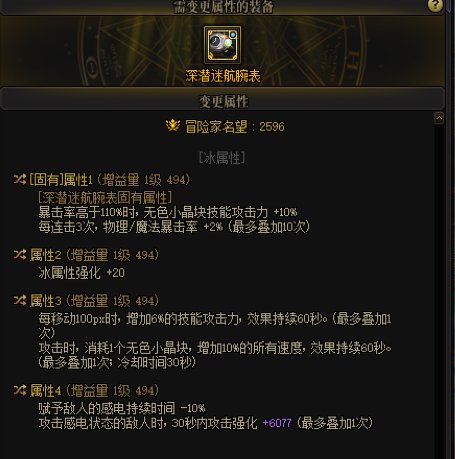 小天才鉴定 沃特碧们的Colg DNF地下城与勇士 COLG玩家社区