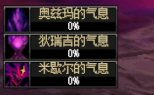 【攻略：米歇尔攻坚战】协助米歇尔净化混沌之息！米歇尔攻坚战重点机制攻略191