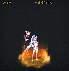 【爆料：国服资讯】76个光环复刻！心选光环外观礼盒全光环展示12