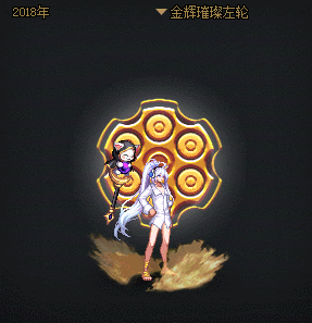 【爆料：国服资讯】76个光环复刻！心选光环外观礼盒全光环展示6