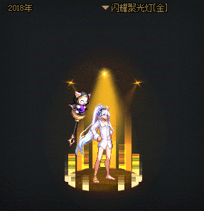 【爆料：国服资讯】76个光环复刻！心选光环外观礼盒全光环展示10