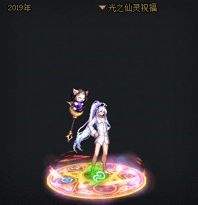 【爆料：国服资讯】76个光环复刻！心选光环外观礼盒全光环展示14