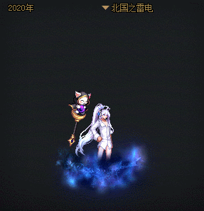 【爆料：国服资讯】76个光环复刻！心选光环外观礼盒全光环展示23